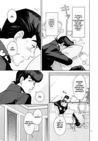 Shounen Kaika