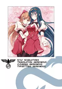 (C67) [Sashichigai-dan (Kusano Kouichi, RAYMON)] Yomotsu Hirasaka (Kannazuki no Miko) [English]