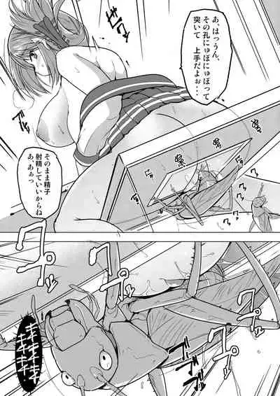 [Tiba-Santi (Misuke)] Manaka x yabukirikan (ToHeart2 Dungeon Travelers)