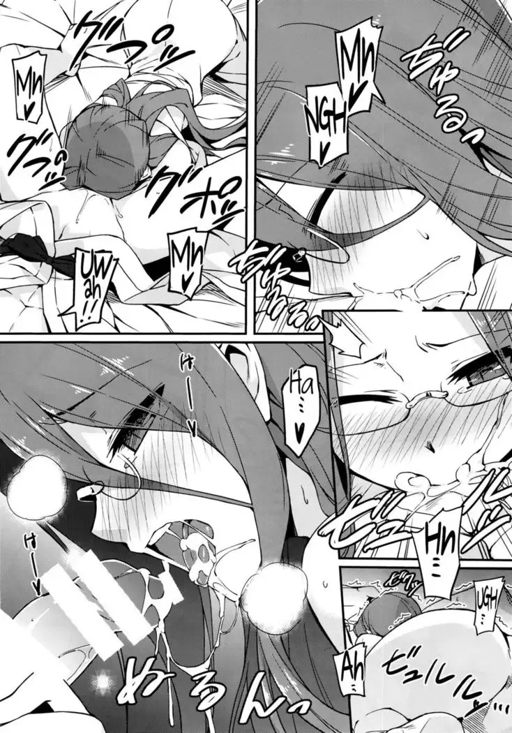 Hot Spring Inn With Rider-san. After Story