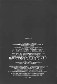 (C95) [e☆ALI-aL! (Ariesu Watanabe)] Danchou Love (Granblue Fantasy)