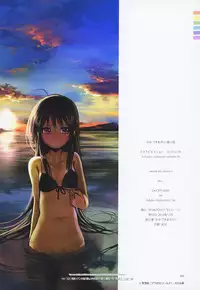 (C91) [TRI-MOON! (Mikazuki Akira!)] expiation (Sword Art Online) [Chinese] [無邪気漢化組]