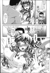 [Fujimi] Shoujo Sanka