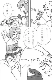 (Shotaket 12) [Reflection (Various)] Walpurgisnacht