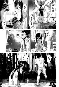 [Shinjima Saki] MasqueraDead