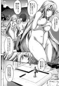 [Futaba Yae] Shirudaku Joshikousei