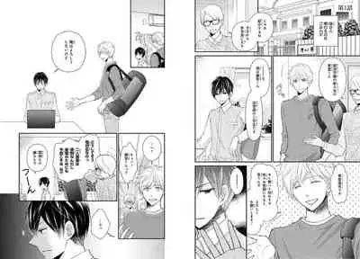 Danshiryou de Toshishita Wanko o Kattemasu