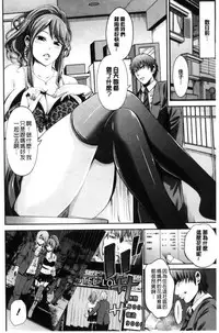 [Akiha@] Goshujin-sama no Chichi Dorei [Chinese]