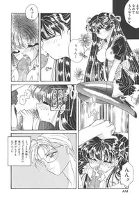 [Hirano Yuuya] Wonderful World