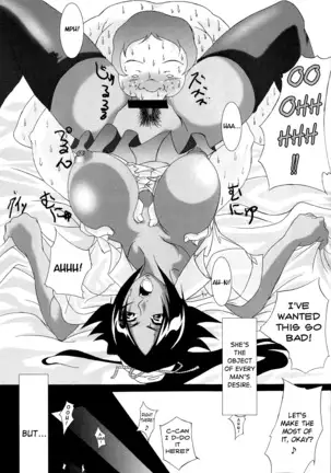 Benten Kairaku 7 | Divine Pleasure 7