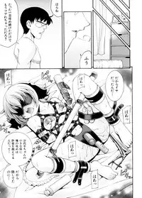 [Isami Nozomi] Chin-Como!