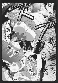 (SC45) [Nagiyamasugi (Nagiyama)] Maria-san no Himitsu (Hayate no Gotoku!)