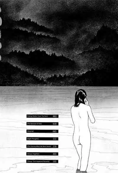 Ochinai Ame | Unfalling Rain Ch. 1-4