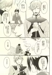 [Masamune (Yab)] Tsuki Senichiya (Touken Ranbu)