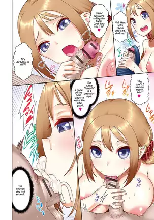 Boku wa Kanojo no Naka | I am Inside Her