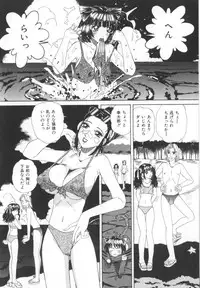 [Machigi Ruru] Kinjiki Shoujo