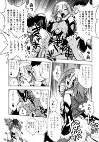 [Ataka Atsushi] Crow Burn