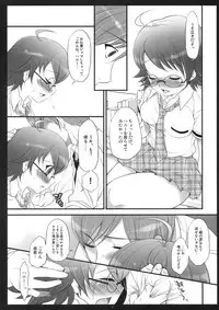 (C74) [Arisan-Antenna (Koari)] SHOCK HEARTS 2 (THE IDOLM@STER)