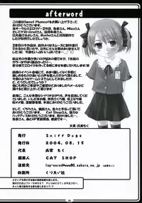 (C66) [Sniff Dogs (Ujiie Moku)] Sweet Plumcot