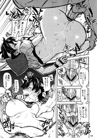 (C80) [Hougakuya (Touzai, Nanboku)] ROUND 07 (Street Fighter)