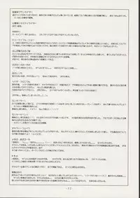 (C67) [CHROMATIC ROOM (Maka Fushigi)] Savuivo (Mujin Wakusei Survive | Uninhabited Planet Survive)