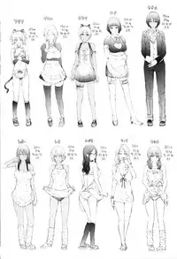 [Shiki Takuto] Gal Tomo Harem - The harem of gal's friend. [Chinese]