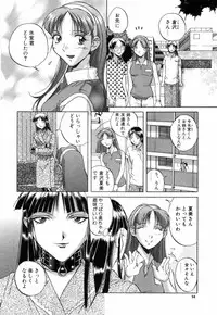 [Anthology] Choukyou no Kan SLAVE ROOM Vol. 3