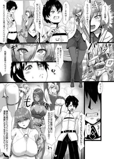 Pure Mashu Gives In to Futanari Pleasure 1 & 2