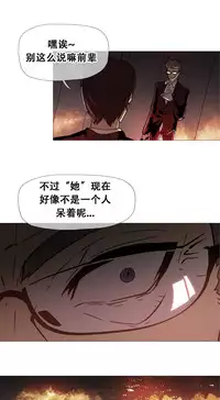 HouseHold Affairs 【卞赤鲤个人汉化】1~34话(持续更新中)