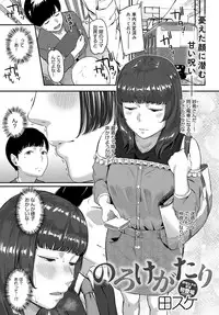 COMIC Anthurium 2019-10