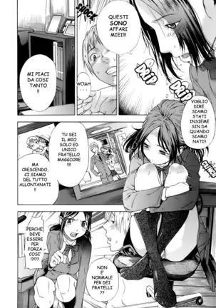 Otome Tsuushin | Virginal Communication