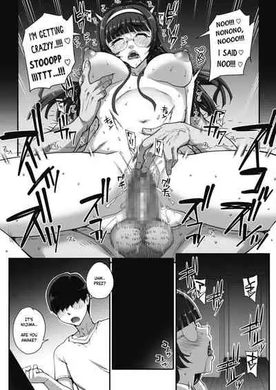 [Carn] Bungaku o musaboru monotachi Ch. 0-4 [English]