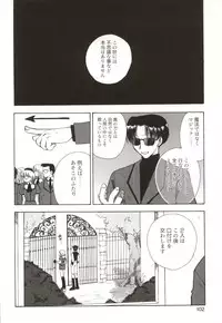 [Suzuki Mira] Poka Poka