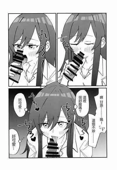 Osaki Amana Dosukebe Goudoushi Amanashicomeria