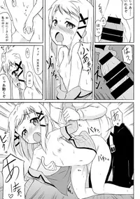 (C86) [Soukousen (Pizanuko)] Anata no Heart ni (Black Bullet)