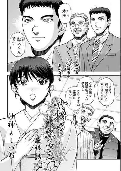 Action Pizazz 2022-07 [Digital]