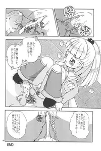 (C65) [Momo no Tsubomi (Various)] EruEru 20 (Various)