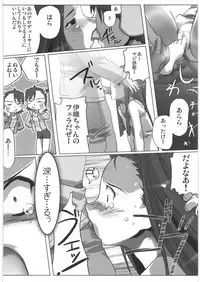 (COMIC1) [Kacchuu Musume (Various)] THE IDOLM@STER HEX STRIKE (iDOLM@STER)