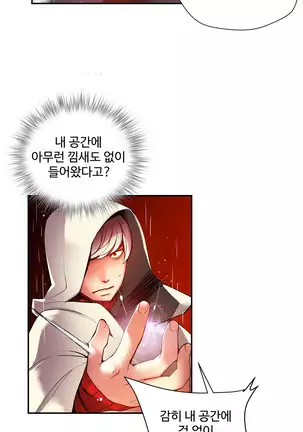 Lilith`s Cord Ch.0-26