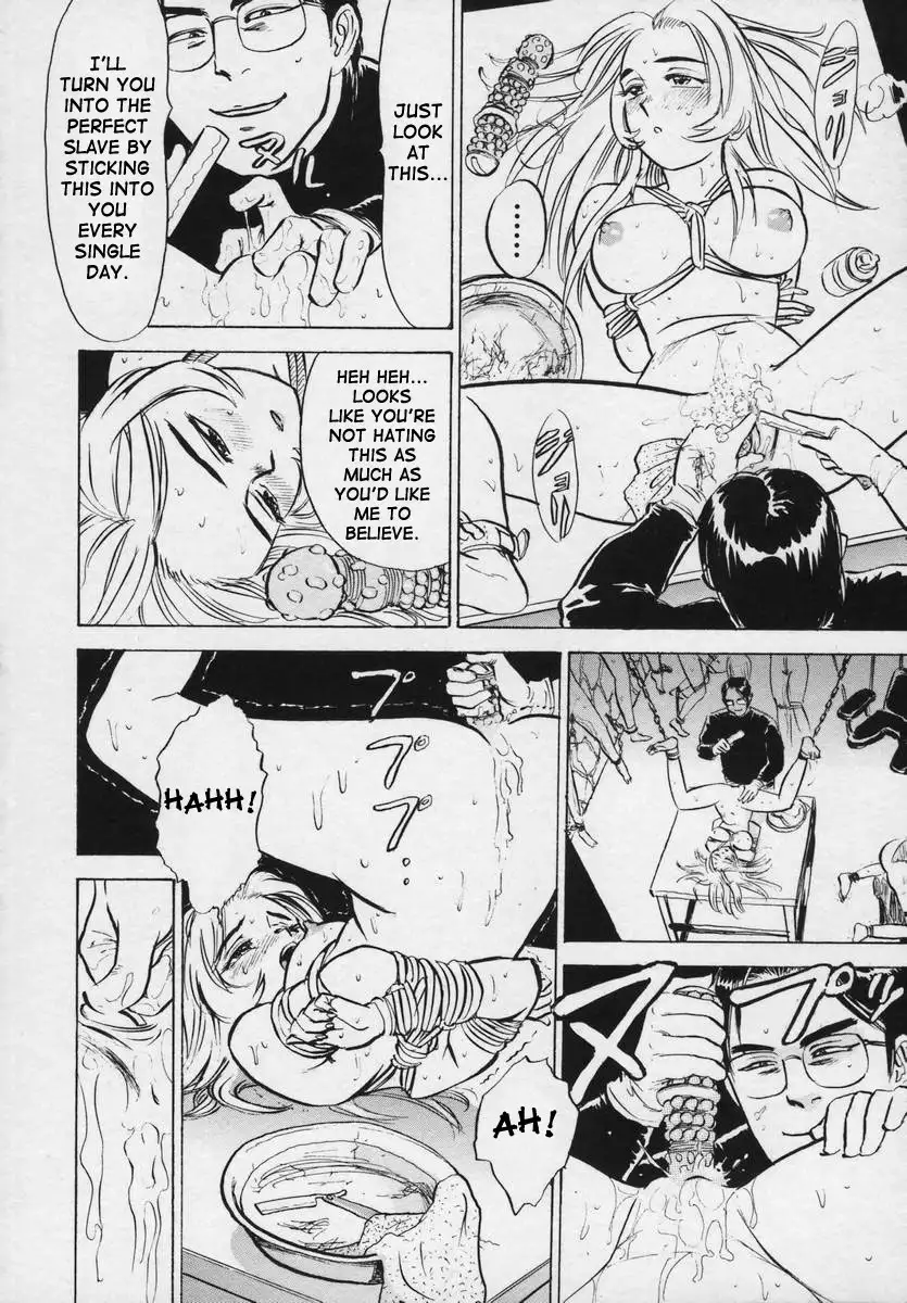 Kairaku no Ikenie - Sacrifice of Pleasure