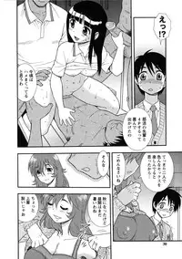 [Shinozaki Rei] Nikushoku Joshi - Carnivorous girl