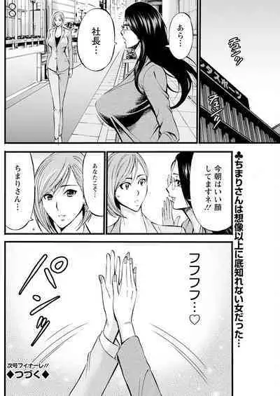 Action Pizazz 2023-09