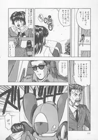 [Nishikousaka Kouhei] Kiss wa VIRGIN