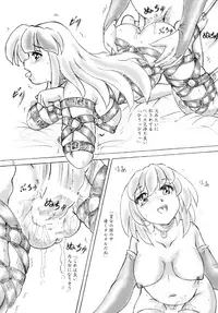 [Sumomo Dou (Sumomo EX)] Nikuningyou toiu Shokugyou [Digital]