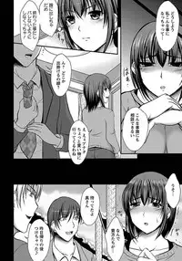 ANGEL Club 2012-03 [Digital]