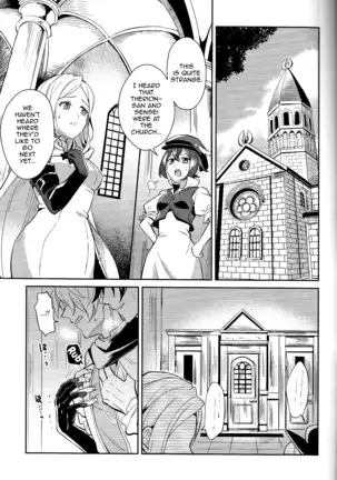 Subjob to iu na no Costume Play - Shinkan Hen