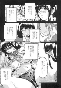 [MARUTA] Shoujo o Nuida Natsu - take off GIRL in the summer