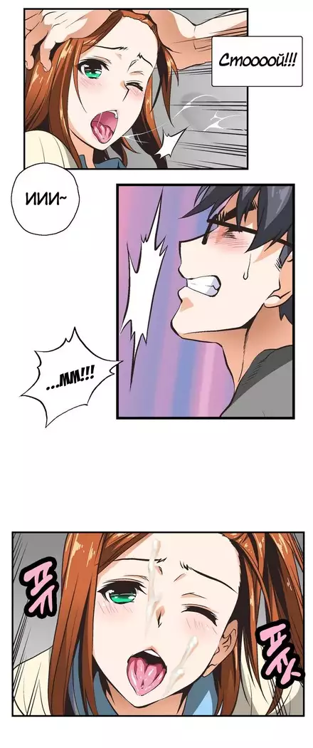 Секс-клуб Гл.0-24