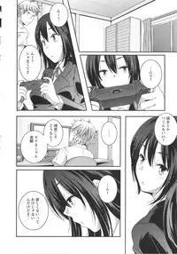 [Yamazaki Kazuma] H.O.M.E ~Habitant of melting ecstasy~