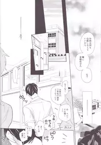 (C85) [HPSK (SK)] Senpai Kareshi to Sono Kouryaku. (Haikyuu!!)